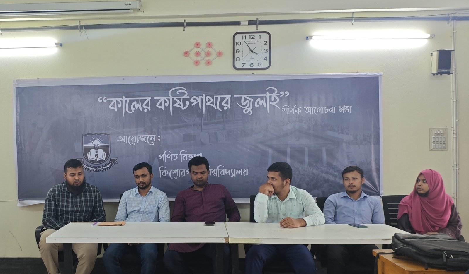 Image not available at this moment!